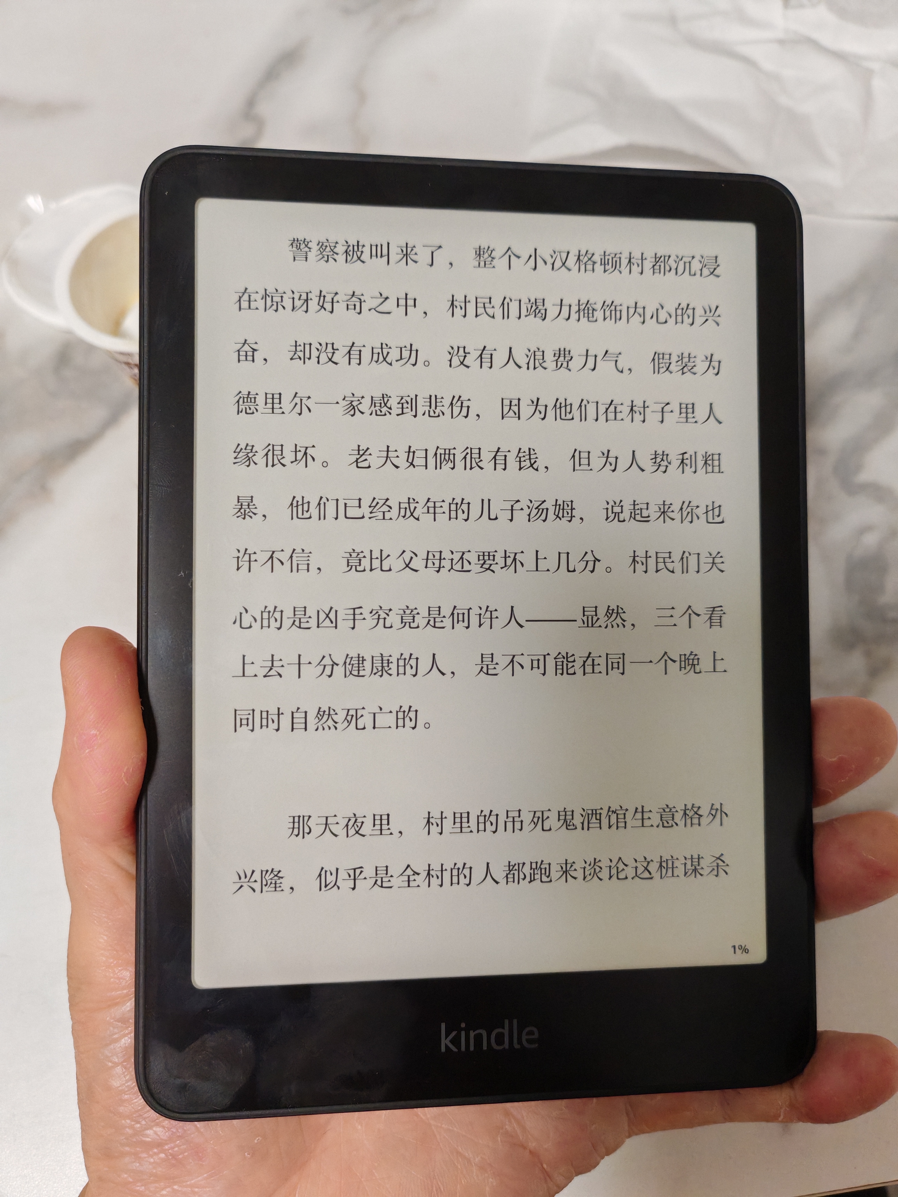 Kindle新款电子书阅读器 电纸书 墨水屏 持久续航 WiFi 海外版广告版非广告版随机发货 paperwhite6 16G 墨黑色 2024款 实拍图