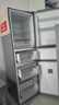 华凌美的出品271升冰箱小型三开门一级能效双变频风冷无霜双净味家用租房电冰箱HR-282WTPZ国家补贴 晒单实拍图