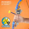 马丁兄弟儿童弓箭玩具男孩发光射击户外玩具吸盘射箭玩具弓箭套装生日礼物 实拍图