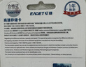 忆捷（EAGET）128GB TF（MicroSD）存储卡 A1 U3 V30 C10行车记录仪&安防监控专用内存卡 高速耐用 实拍图