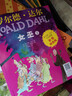 女巫（彩图拼音版3本套装）罗尔德达尔作品典藏 7-10岁 小学一年级二年级课外阅读 儿童文学 儿童礼物  阅读书单 一升二衔接 小升初衔接 实拍图