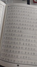 华夏万卷道德经行书练字帖临摹描红经类字帖 成年人练字钢笔硬笔专用硬笔字帖漂亮书法练字本 实拍图