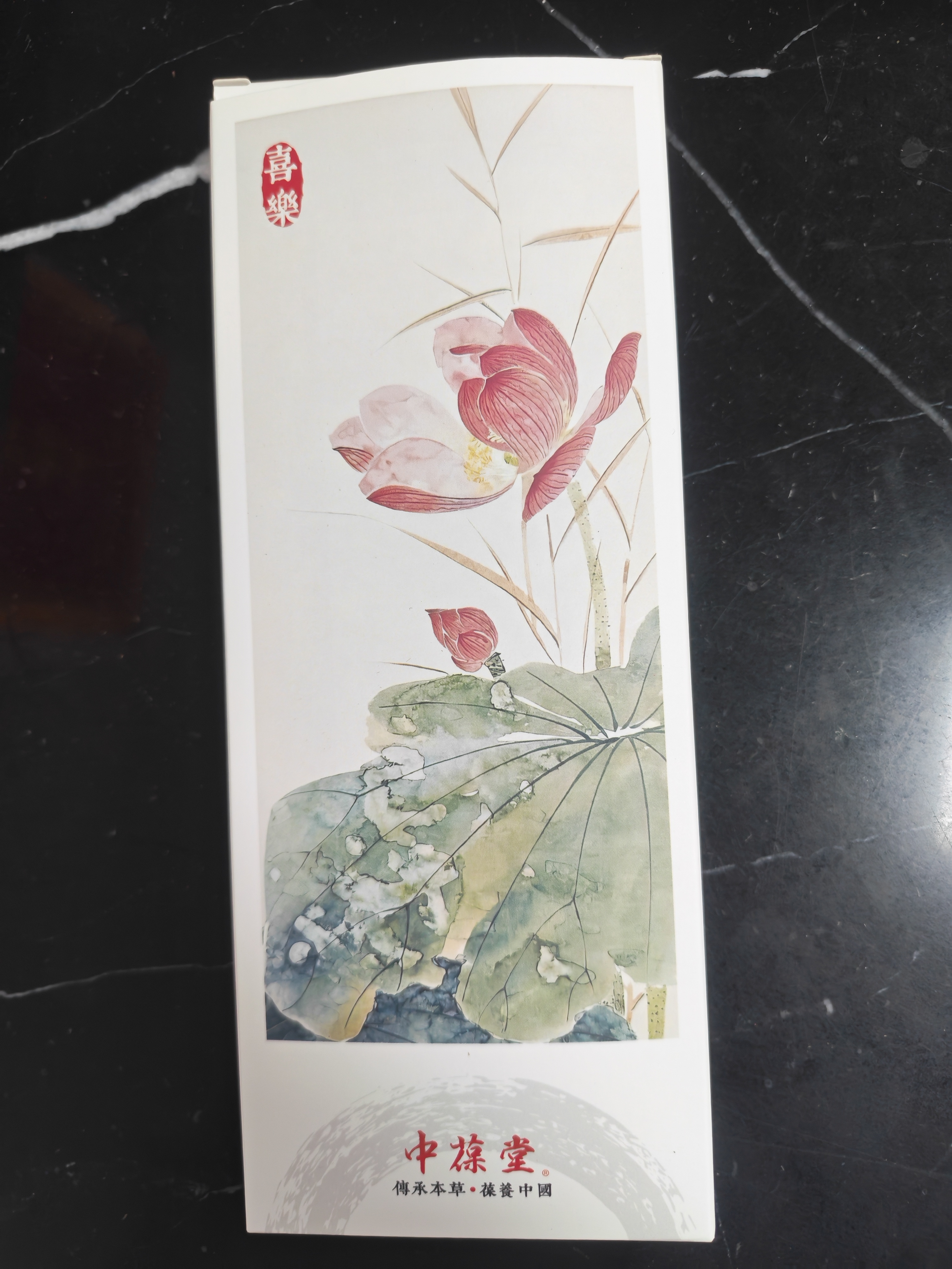 中葆堂檀木宽齿梳经络刷头部按摩梳生日礼物女生古风大齿梳 实拍图