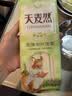 五得利澳麦柳叶挂面500g*5家庭装进口麦源软弹劲道汤面炸酱面小宽条 实拍图