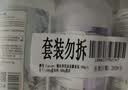 澳雪（accen）精油沙龙香氛沐浴露500g小苍兰+500g蓝风铃+500g橙花 实拍图
