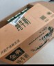 伊利【新鲜日期】金典纯牛奶早餐奶250ml*16盒3.6g乳蛋白端午礼盒 4月 实拍图