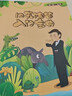 TNG 台湾故乡的原风景陶笛熏烧12孔AC中音学生成人专业演奏级乐器 【初学推荐】桐花AC中音+教程 实拍图
