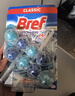 妙力（Bref）汉高进口洁厕球 2挂 海洋 马桶挂壁清洁球除臭留香洁厕宝去污防垢 实拍图