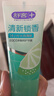 舒客天然酵素牙膏 美白牙齿清新口气 3支共360g青柠香型新老随机发 实拍图