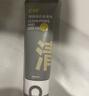 C咖双管洗面奶80g氨基酸清洁控油洁面乳去黑头角质可卸妆卸防晒男女 实拍图