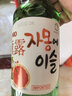 真露（JINRO）韩国烧酒 西柚味 360ml*6瓶 进口洋酒 果味酒 低度微醺 实拍图