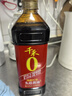 千禾纯酿红烧 酿造酱油 1L【0添加 特级酱油】头道酿造提鲜上色 实拍图