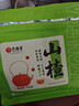 艺福堂茶叶花草茶 山楂干 精选大果无添加无核山楂片250g 搭陈皮泡水喝 实拍图