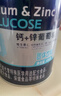 嘉德葡萄糖粉AD钙锌益生元维生素C葡萄糖罐装 钙+锌葡萄糖450g 实拍图