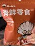 渔大叔 凤尾虾干低脂高蛋白海鲜零食休闲小吃方便零食办公室即食虾55g 实拍图