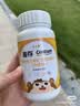 善存（Centrum）儿童小佳维咀嚼片80粒 4-10岁复合维生素矿物质 营养均衡 【4-10岁】儿童小佳维 80粒*2瓶 实拍图