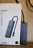 绿联Type-C3.2鳍纹扩展坞千兆网线分线器HDMI2.0转接器10G拓展坞4K60Hz适用华为苹果MacBook/Mac mini 实拍图