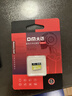 DM大迈 64GB TF（MicroSD）存储卡 黄卡 C10 手机行车记录仪监控摄像头专用高速内存卡 实拍图