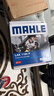 马勒（MAHLE）防护型空调滤芯抗病毒LAK1184P/高7/凌渡/迈腾B8/途观L明锐帕萨特 实拍图