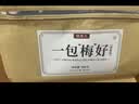 牧果人一包梅好混合水果夹心梅子蜜饯果干果脯零食 网红果脯组合500g 实拍图
