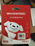 移速（MOVE SPEED）JOY联名款95GB TF（MicroSD）存储卡U3 V30 A1 C10手机平板高速内存卡行车记录仪监控摄像头游戏机 实拍图
