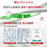 薇诺娜5ml光透皙白淡斑精华液（N）七夕 实拍图