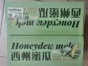 京鲜生 哈密瓜/西州蜜  2粒5-7斤  生鲜水果礼盒  实拍图