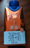 蒙牛特仑苏嗨MILK复合维生素牛奶梦幻盖200mL×10  送礼礼盒 实拍图