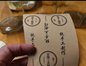 优奥玻璃密封罐储物瓶罐头瓶 罐子泡酒玻璃瓶子蜂蜜瓶果酱瓶500ml×6 实拍图