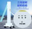 益辰紫外线消毒灯车杀菌灯家商用工厂诊所除螨除异味灭菌100W臭氧定时 实拍图