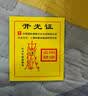 京莹【七夕礼物】天然黑曜石本命佛吊坠男女护身符守护神项链送男女友 实拍图