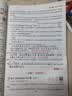 一本2027一本初中语文阅读七八九年级语文阅读训练五合一初中语文阅读答题方法100问答题技巧答题方法语文现代文阅读文言文古诗文阅读名著导读训练思维语文阅读工具书中学教辅书 9年级【五合一】语文阅读 正 实拍图