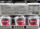 卡士（CLASSY.KISS）【全程冷链】草莓树莓果粒鲜酪乳100g*6杯 低温酸奶 风味发酵乳 实拍图