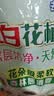 立白花植柔护洗衣粉6斤 7种花植成分 强效去污去渍强力京东自营 实拍图