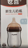 世喜奶瓶新生儿0-6个月防胀气呛奶婴儿仿母礼盒款(160ml+240ml) 实拍图