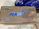 安儿乐（Anerle）超柔防漏纸尿片L34片(9-14kg)超薄透气尿不湿 实拍图