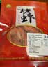 果勋烤虾干即食大号烤虾干 净重250g 30-40头 对虾干 零食 海鲜干货 实拍图