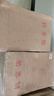 齐心（COMIX）50只装175gA4竖式牛皮纸档案袋侧宽3cm文件袋/资料袋投标专用标书合同文件票据袋 办公文具EA6023 实拍图