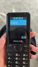 飞利浦（PHILIPS）Z10学生手机微信视频GPS定位全网通戒网无游戏超长待机小学初高中专用智能儿童电话老年人手机黑 实拍图
