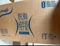 安佳（Anchor）脱脂牛奶 3.6g蛋白质牛奶 新西兰原装进口草饲1L*12盒 实拍图