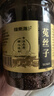 福东海菟丝子茶250g 内蒙古兔丝子 搭沙苑子五味子茶水男性滋补品泡酒料 实拍图