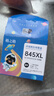 格之格 适用佳能845墨盒MG3080 TS3480墨盒 MG2400 MG2980 MX498 TS3180 TS3380 MG2580S墨盒 PG845墨盒黑色 实拍图