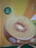 佳沛（zespri）新西兰金果10粒巨大果单果146-175g 端午节礼物水果礼盒 猕猴桃 实拍图