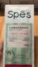 Spes诗裴丝控油蓬松留香免洗洗发巾速干清爽 快洗干洗便携洗发巾1片 实拍图