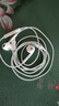 Apple/苹果 EarPods USB-C有线耳机 type-c有线耳机  iPhone 17有线耳机笔记本耳机游戏音乐 实拍图