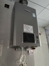 林内（Rinnai）【小蛮腰Pro plus】13升极光灰燃气热水器 超能恒温芯 恒温热水器上门安装 13GD33（JSQ26-GD33） 实拍图