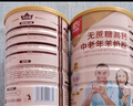 臻牧（zhenmu）羊奶粉中老年无蔗糖高钙多维生素配方羊奶粉营养品羊奶粉820g*6 实拍图