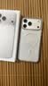 苹果17pro【七夕情人节礼物】  iphone17promax 苹果17pro 苹果iphone17promax全网通双卡双待苹果手机 17promax银色 256GB【原装未使用】 实拍图