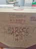 水井坊【臻酿系列大师款】 臻酿大师 52度 520ml*4瓶 整箱装 浓香型白酒 实拍图