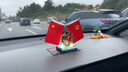 黛礼思 车载国旗摆件五星红旗党旗男士车上装饰用品中控台座桌旗会议室办公室国旗摆件 Y型国旗梦 实拍图
